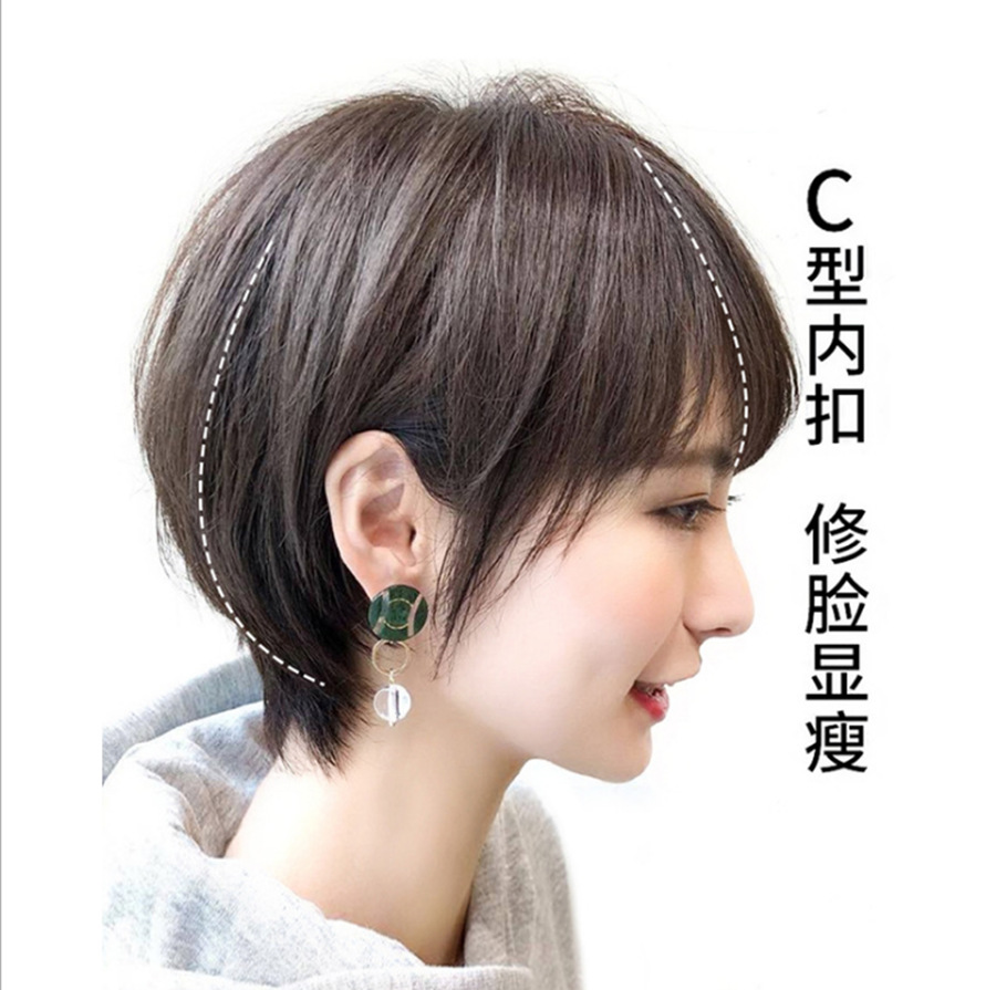 假发短发女修脸