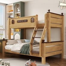 现代高低床两层组合实木上下床儿童床多功能上下铺木床子母床