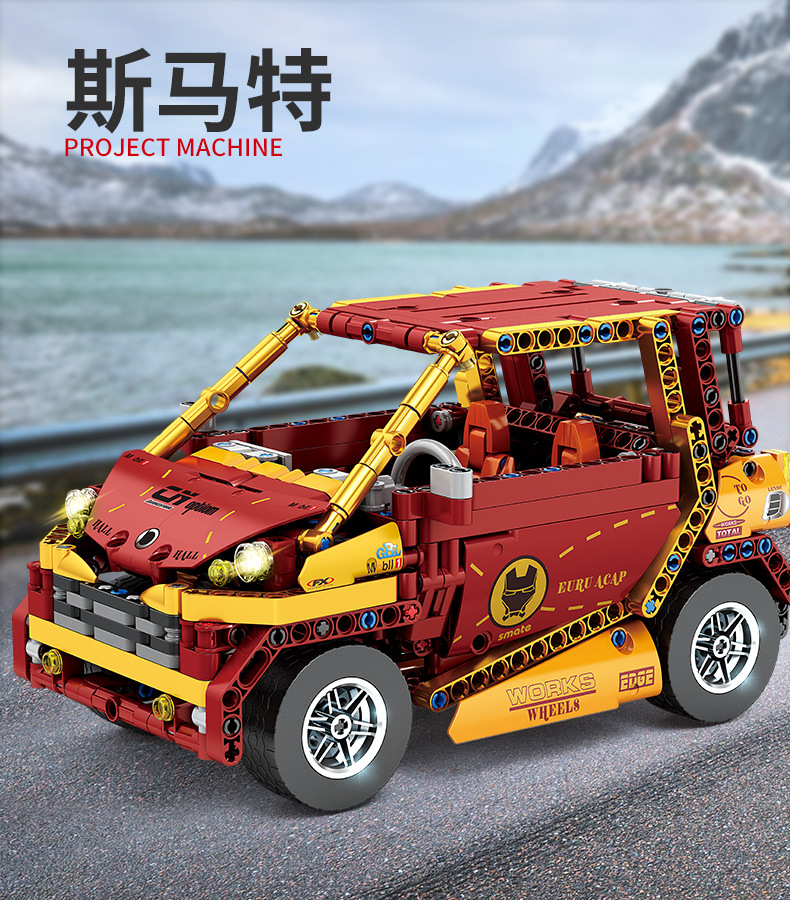 高博乐ky1036-38高博乐机械工程师积木汽车男孩益智拼插盒装玩具