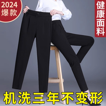 黑色裤子女春季2024新款外穿大码休闲女裤显瘦哈伦女士西裤九分裤