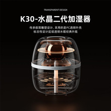 新款K30双喷3L加湿器usb大容量家用静音卧室办公室小夜灯双喷加湿