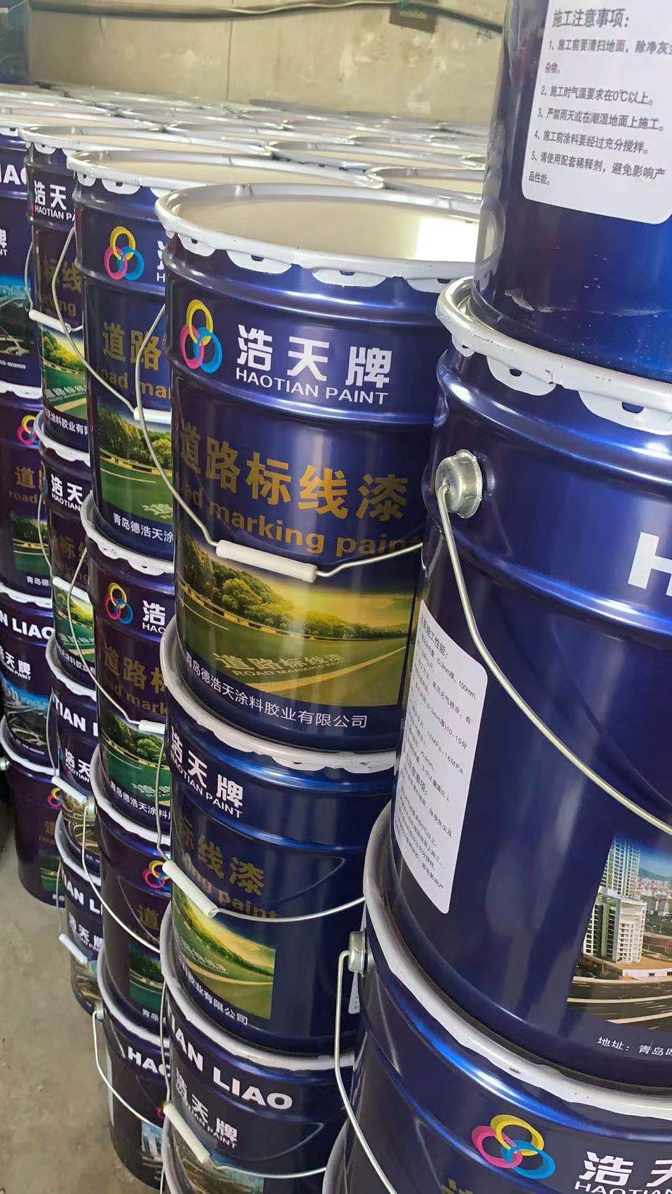 马路停车位划线漆室内车库地面标线漆家用黄色油漆水泥道路画线漆