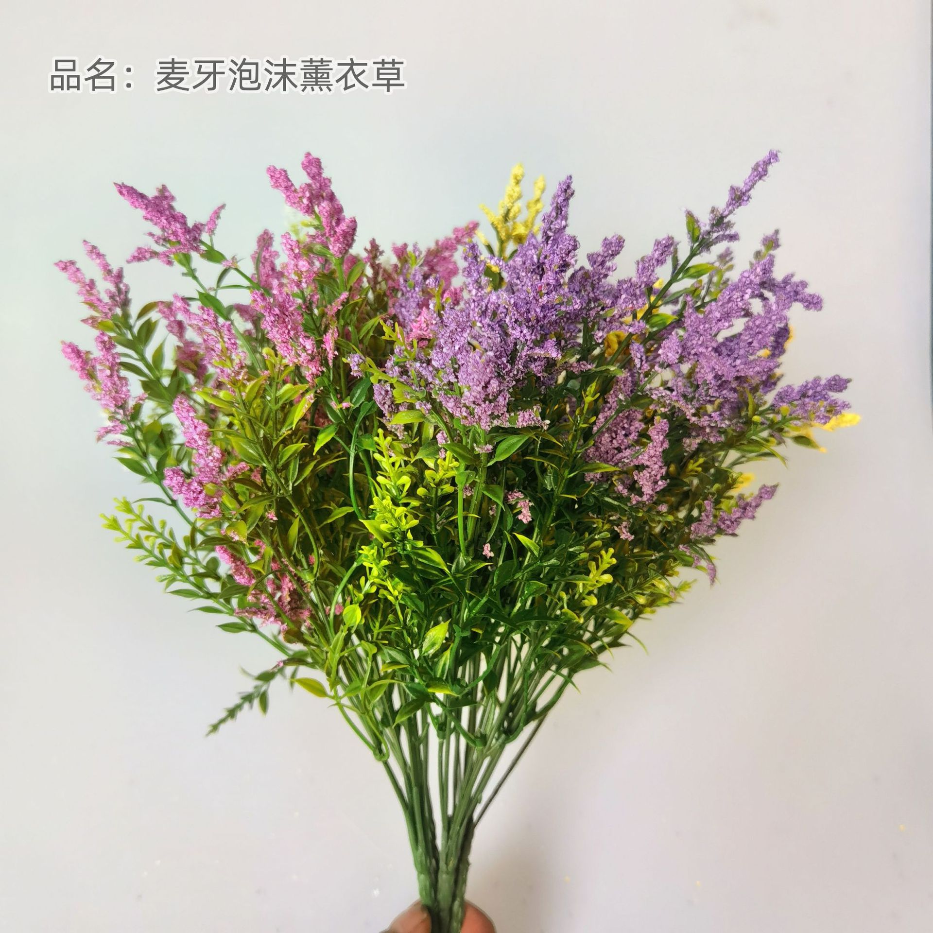 仿真薰衣草7叉泡沫花束婚庆家居装饰仿真麦牙塑料工程绿植跨境花