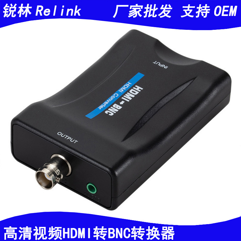 高清HDMI转BNC视频转换器 hdmi to bnc转换器 HDTV复合视频转接头