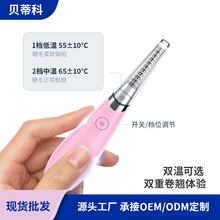 定制电动睫毛卷翘器家用美妆工具眼睛护理睫毛卷翘电烫睫毛器