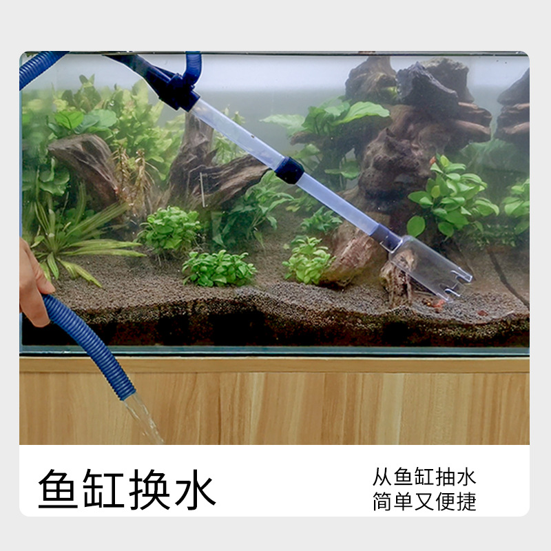 水族箱养鱼缸电动换水器吸便洗沙器清洁工具自动换水