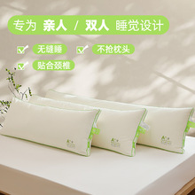 新款全棉长枕1.2米1.5米1.8米枕芯亲子情侣双人款加长羽丝枕头