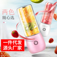 家用水果榨汁机果蔬充电无线随行电动果汁杯榨汁杯便携式多功能