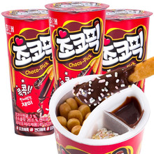 韩国进口海太小新双色桶45g/桶巧克力蘸酱糖手指饼干棒趣味小零食
