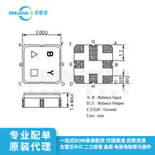 TA0891A 1680MHz SAW滤波器 TB0788A 256.36MHz 5X7mm SMD 原装