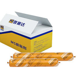 工厂直供普赛达360uv装配式建筑专用改性硅烷密封胶 ms胶表面可涂