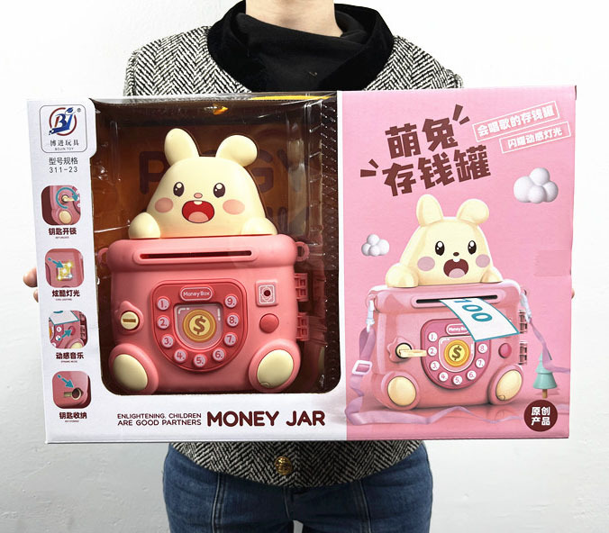 儿童卡通存钱罐玩具仿真炫酷灯光音乐存钱玩具大礼盒一件代发跨境