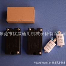 供应400-6000W大功率触发器CD-13B触发器晒版触发器镇流器触发器