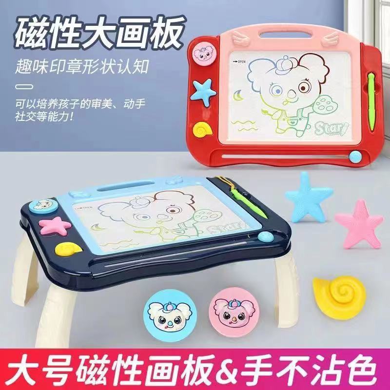 Children's Large Drawing Board Magnetic Writing Board Kindergarten Educational Toy Gift Color Doodle Board Factory Direct Sales