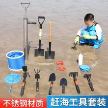 赶海工具专业套装儿童挖海边抓螃蟹夹子装备抽虾器手套耙子铲