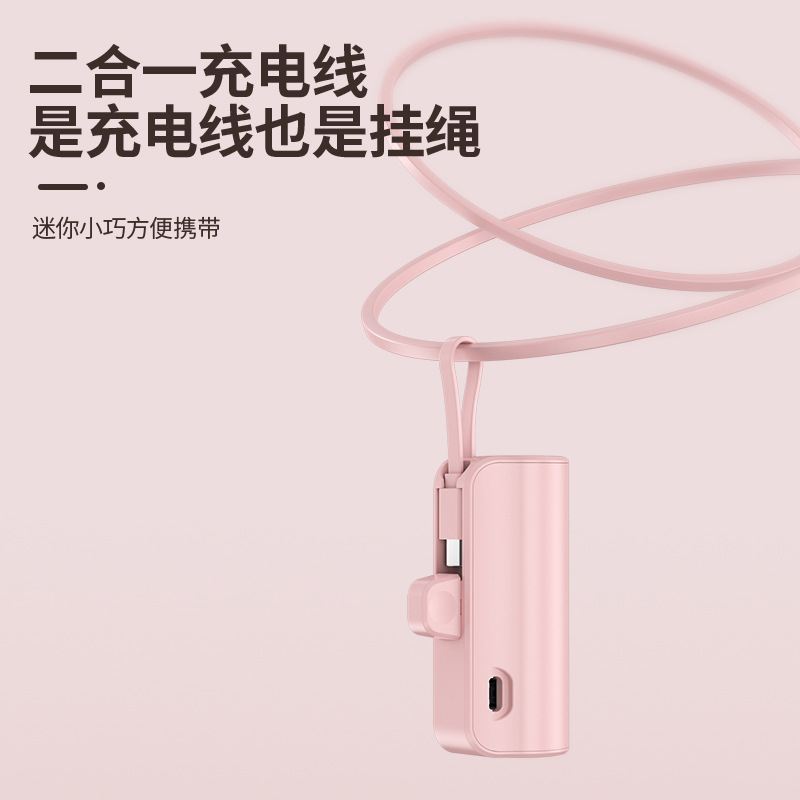 Wholesale Capsule Power Bank 5000 MA Mini Internet Celebrity Mobile Power Portable Fast Charge with Cable Printed Logo