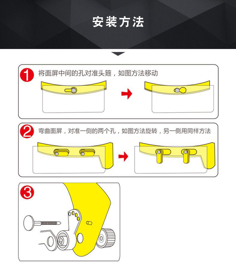 蓝鹰电焊面屏面具抗冲击防喷溅化学泼溅耐热耐高温(安全帽另配)