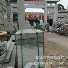 石板材生产厂家批发广场公园地铺石 石头地板 铺地石 台阶石