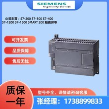 6ES7 212-1AB23-0XB0西门子模块PLC 6ES7212-1AB23-0XB0