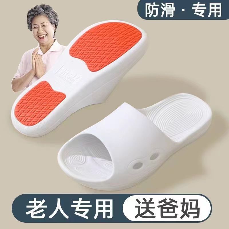 Middle-Aged and Elderly Non-Slip Slippers Women's Summer Outdoor Wear Pregnant Women Mute Interior Home Men's Bathroom Toilet Bath Deodorant