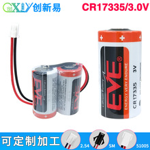 EVE亿纬CR17335 3V锂电池适用三菱M80驱动器MR-J4伺服PLC替Q6BAT