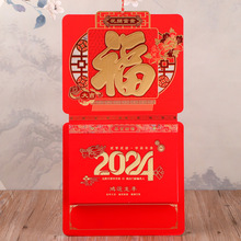 2024年龙年烫金挂历金色磨砂中国红广告墙挂历挂历批发可印LOGO