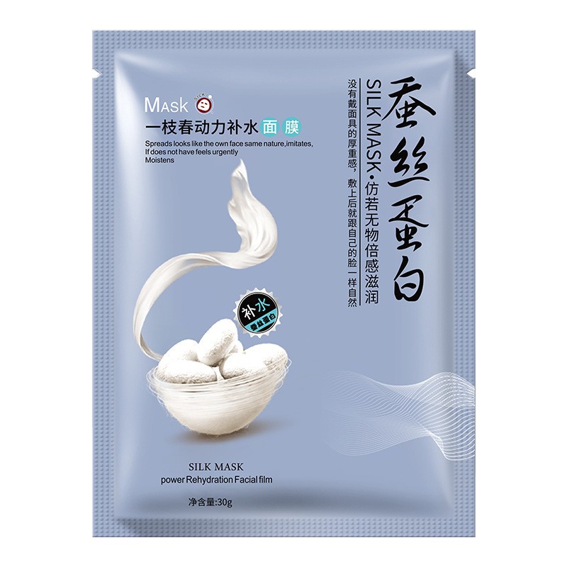 Onespring Silk Whitening Mask Oil Control Moisturizer Silk Protein Mask Whitening and Hydrating Piece Package Factory Wholesale