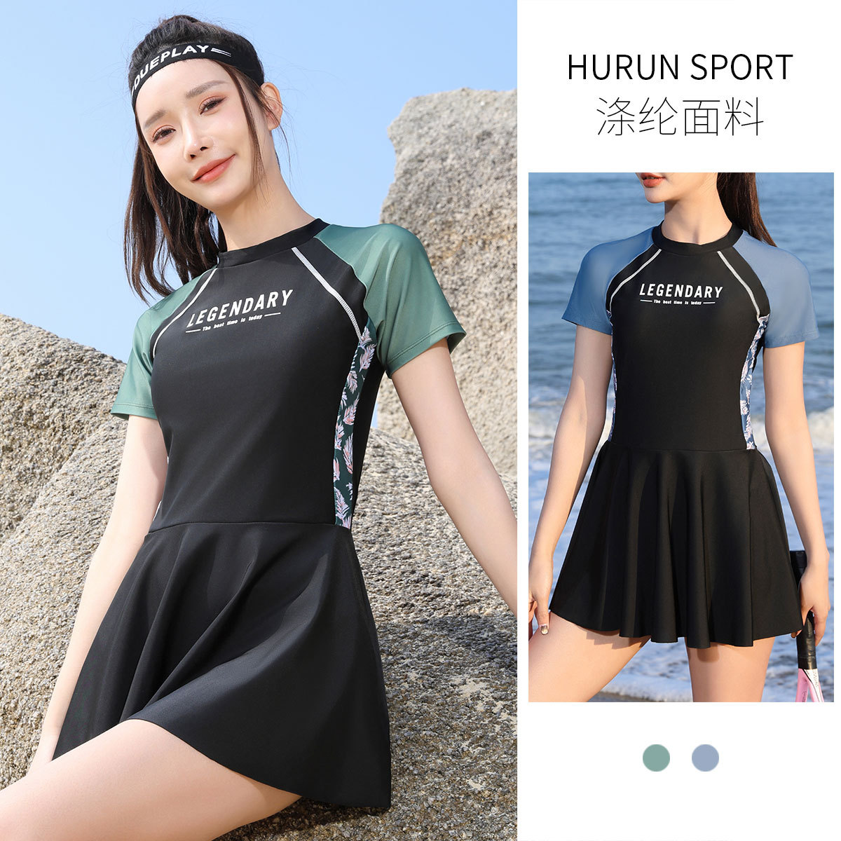 泳衣女款2024新款保守连体夏遮肉显瘦大码游泳馆专业运动温泉泳装