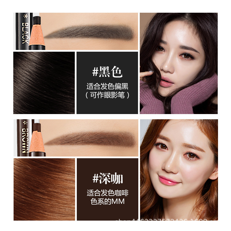 1818 Line Drawing Eyebrow Pencil Waterproof Sweat-Proof Anti-Smudge Wholesale Eyebrow Pencil Internet Celebrity Same Style for Beginners