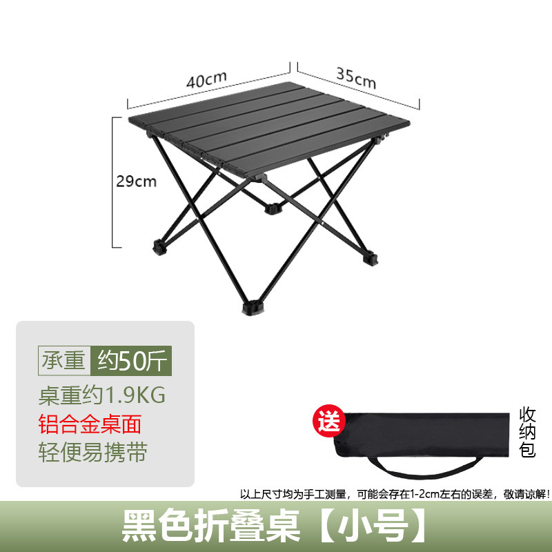 Outdoor Folding Table Aluminum Alloy Picnic Table and Chair Portable Camping Egg Roll Table Outdoor Supplies Equipment Suit