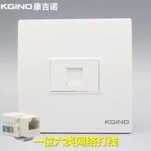 86型一位六类网络插座 千兆网线模块 电脑面板 CAT6网络网口插座