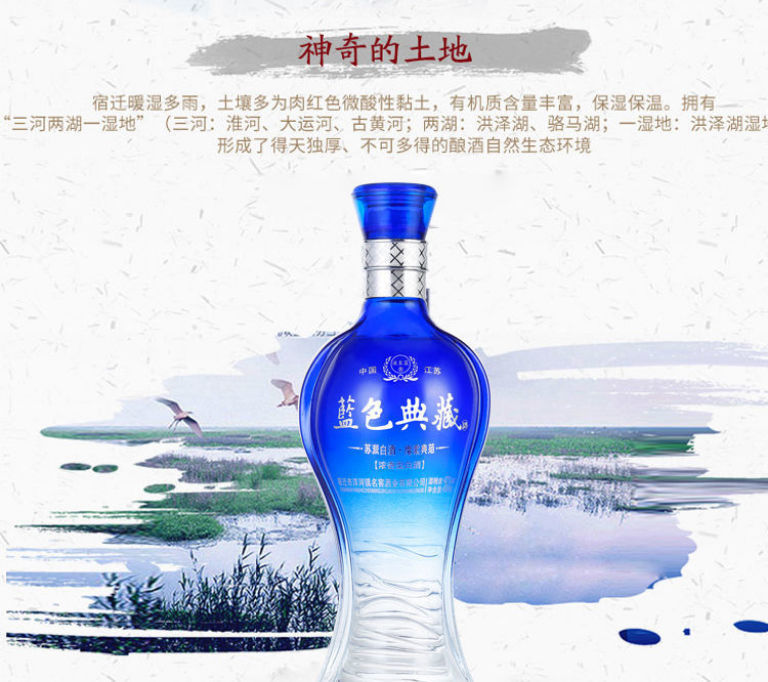 否储存条件冷冻是否礼盒装否热卖月份全年包装规格蓝色贵宾2瓶装52度