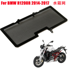 适用于宝马R1200R 2014-2017不锈钢水箱网散热器保护罩水箱保护网