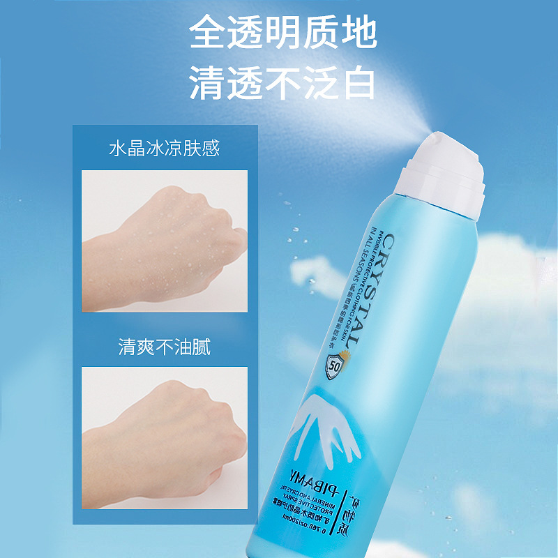 Bibamei Mineral Crystal Protective Spray UV Protection Anti-Sweat Refreshing Non-Greasy Internet Celebrity Same Style