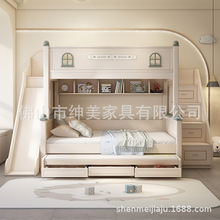 儿童床上下铺双层两层床奶油风小户型多功能高低子母床铺厂家直发