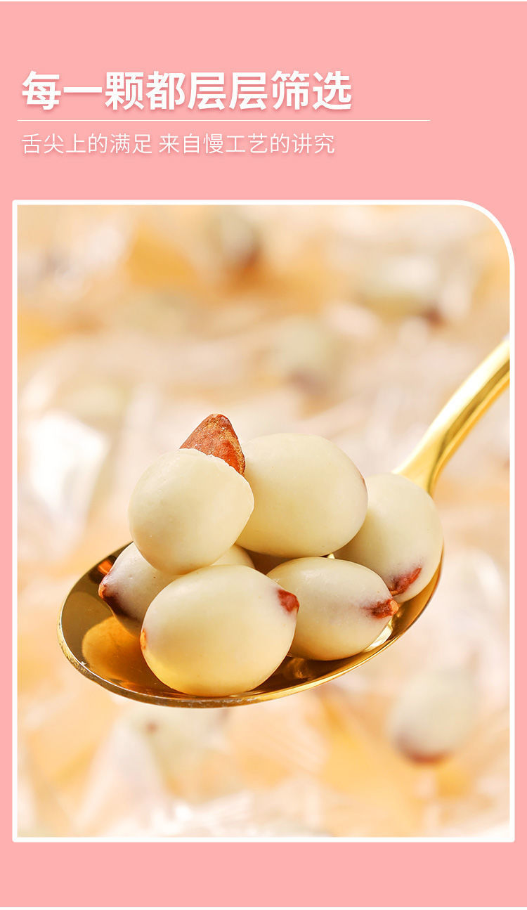 网红酸奶巴旦木仁巧克力坚果年货节杏仁奶豆散装休闲零食小吃批发