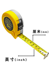 英寸卷尺公英制盒尺钢卷尺英寸厘米尺子双刻度3米5米7.5米包邮尺
