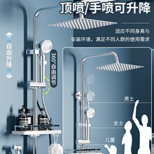 德国淋浴花洒套装家用全铜卫浴室淋雨沐浴洗澡水龙头增压恒温喷头