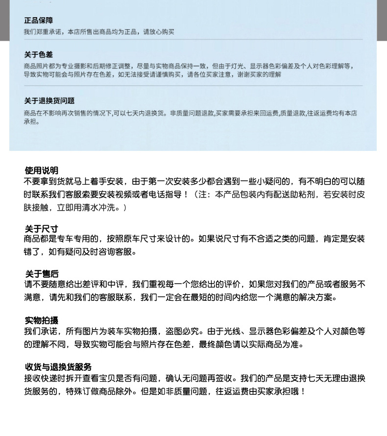 Car Sunshade Track Type Car Window Privacy Car Blinds Privacy Curtain Car Side Window Card Type Special Curtain