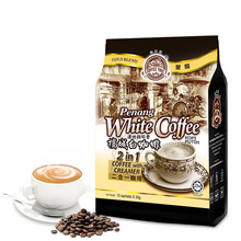 特浓白咖啡无糖450g 600g袋装咖啡树速溶咖啡马来西亚槟城咖啡