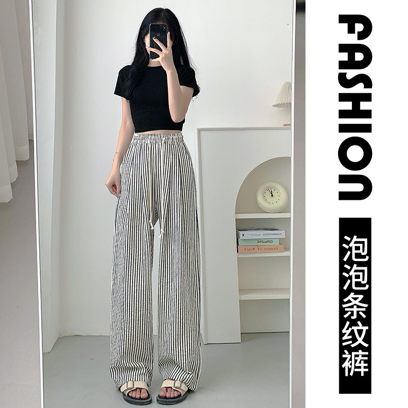 Idle Style Summer Thin Loose All-Match Black and White Vertical Stripes Drawstring Drooping Wide-Leg Pants Female Casual Straight Trousers Women Clothes