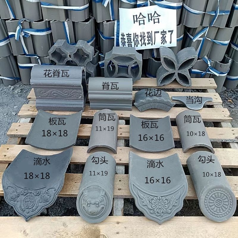 瓦片古青瓦片小青瓦古建瓦屋顶瓦围墙瓦四合院瓦徽派滴水瓦独立站