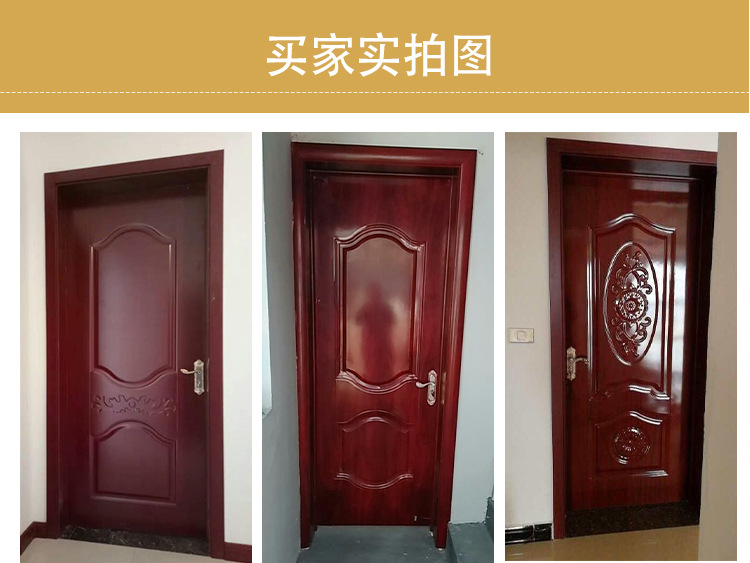 钢木门室内门卧室门办公室内房门套装门家用木门厂家有现货可定做
