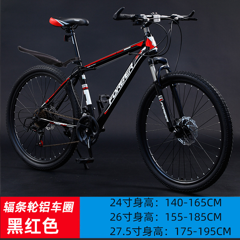 [Brand] Permanent Mountain Bike off-Road Road Racing Men's and Women's Mountain Bike Student Adult Variable Speed Bicycle