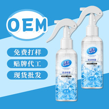 时通降温清凉喷雾100ml 降暑军训清凉喷雾 夏季神器衣物清凉喷雾