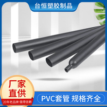 pvc户外电线电缆绝缘保护管 黑色外装电线pvc塑料三孔电线穿线套