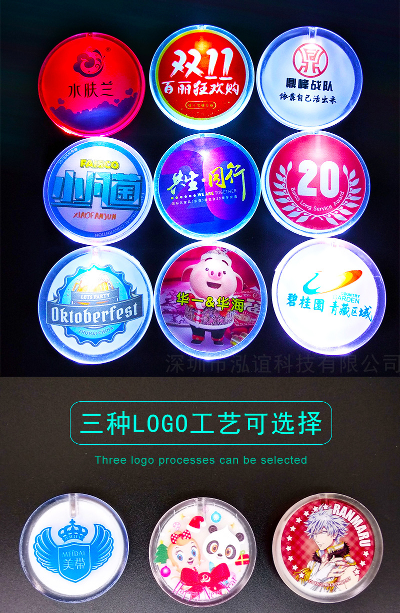 发光胸章助威道具led胸牌胸针 嘉奖纪念闪光徽章圆形电子发光胸牌