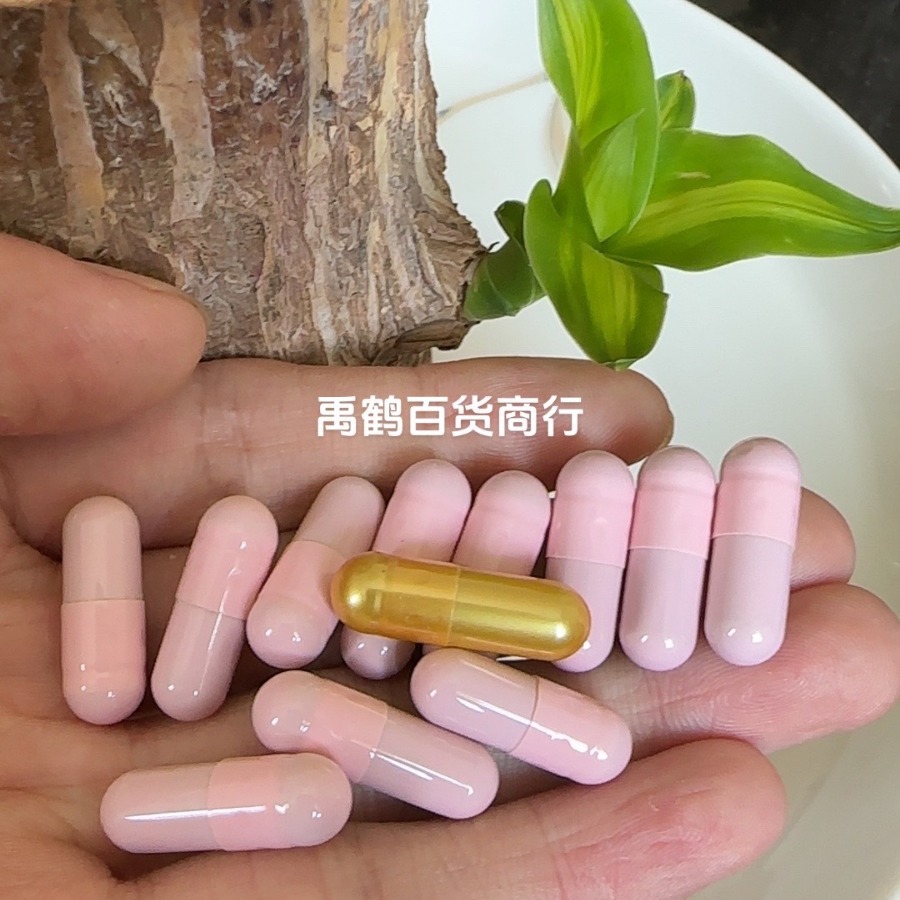 黄金海岸清源胶囊食品饱腹感抑制食欲大肚植物-阿里巴巴