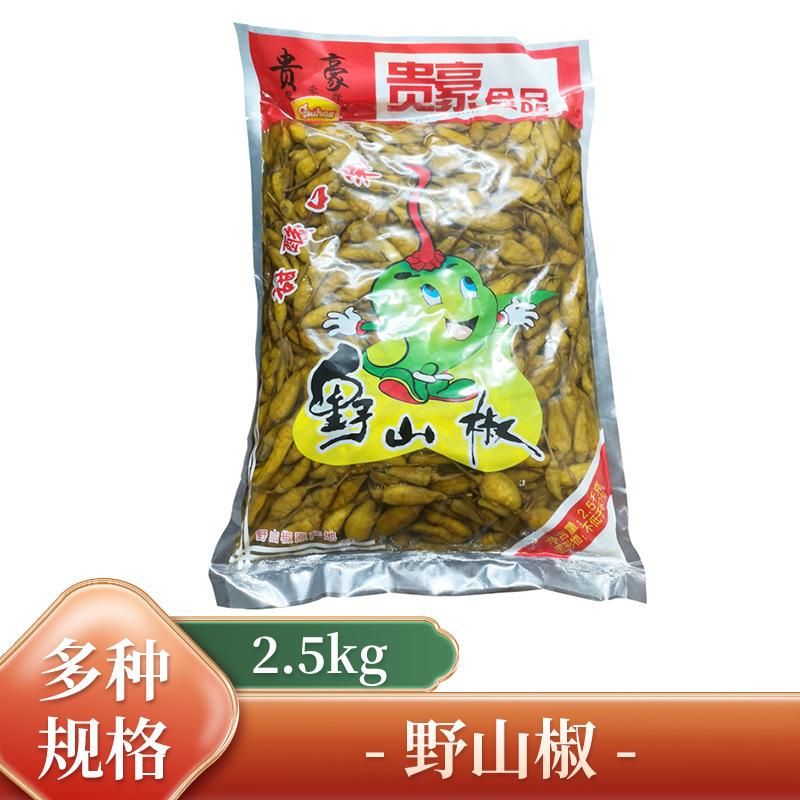 野山椒2.5kg袋装商用泡椒辣椒腌制泡椒泡凤爪泡菜辣椒咸菜调料