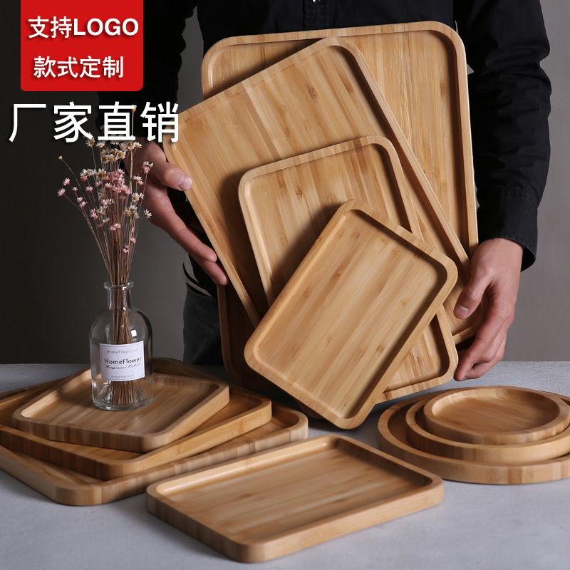 bamboo wooden tea tray rectangular fruit plate household water cup cup plate storage meal tray bread barbecue tray
